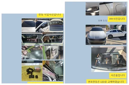 [K5]청주 신차패키지 만족 후기 / 청주 율량동