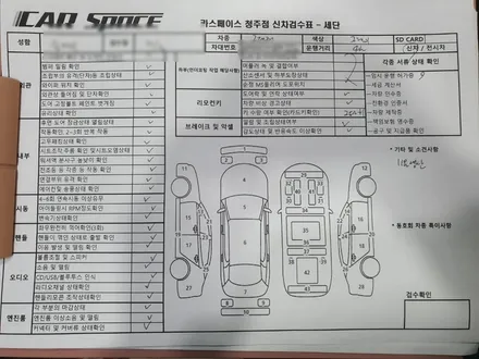 [청주카스페이스] 버텍스 1100/900 패키지 / 청주 율량동