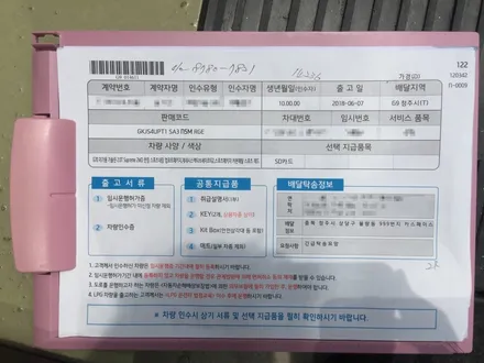 스포티한 G70 신차검수 편 / 청주 율량동