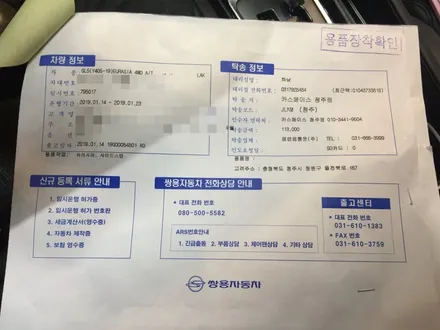 고급스러운 올블랙의 포스. / 청주 율량동