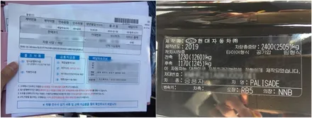 검정색 차량의 신차검수 현장 / 청주 율량동