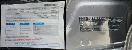 [신차패키지] 아반떼 청주 솔라가드 챠콜 시공 / 청주 율량동