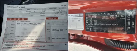 스포티함과 잘어울리는 필름 / 청주 율량동
