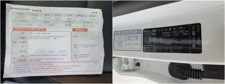 청주 신차패키지(레인보우 V70+LX2000) / 청주 율량동