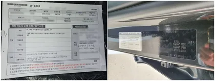 청주 신차패키지는 ??  청주카스페이스 / 청주 율량동