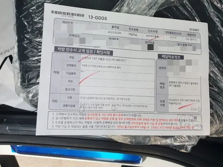 [청주카스페이스] 충주에서 재방문한 신차패키지 작업 / 청주 율량동