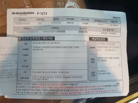 [청주카스페이스] 베이직플러스 패키지 / 청주 율량동