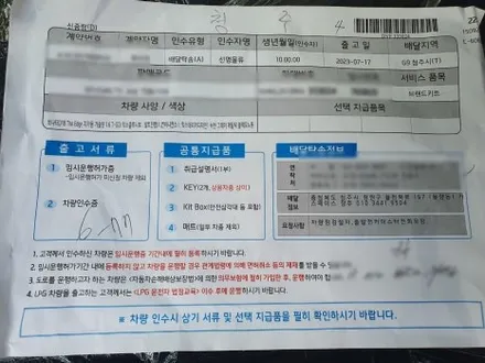[청주카스페이스] 버텍스900 / 700 조합 / 청주 율량동