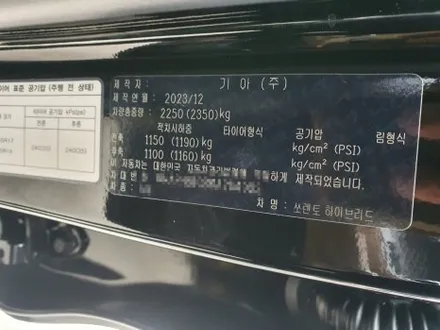 쏘렌토 프리미엄패키지 with 솔라가드 노블레스Z / 청주 율량동
