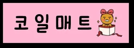 [신차검수]SM6 새턴조합(@청주점) / 청주 율량동