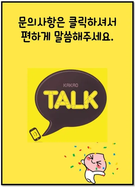 화이트차량에 솔라가드 새턴 조합 / 청주 율량동