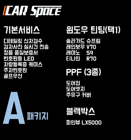 내일은 눈이 내린다고 하네요. / 청주 율량동