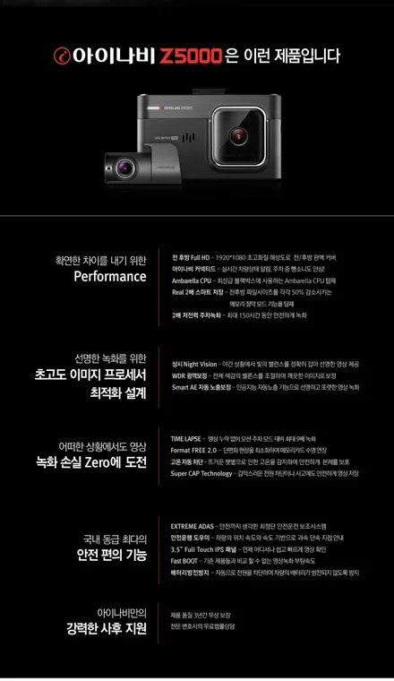 가성비 좋은 반사필름은???  SATURN / 청주 율량동