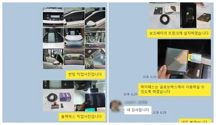 [ID4]청주 전기차 썬팅 + 보조배터리 + 하이패스 / 청주 율량동