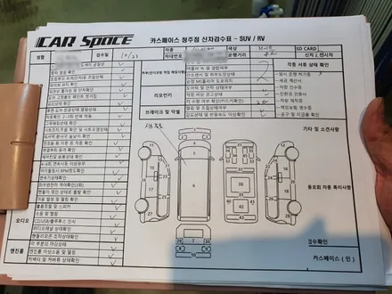 [청주카스페이스] 청주신차패키지 믿고 갑니다. / 청주 율량동