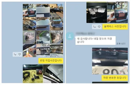 [아반떼] 청주 솔라가드 최상급 필름 보고가시죠~ / 청주 율량동