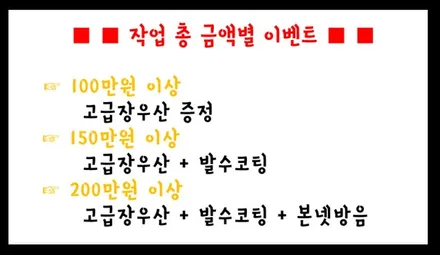 찬바람이불어도 검수는 계속되어야 한다. 쭈욱- BY.청주카스페이스 / 청주 율량동