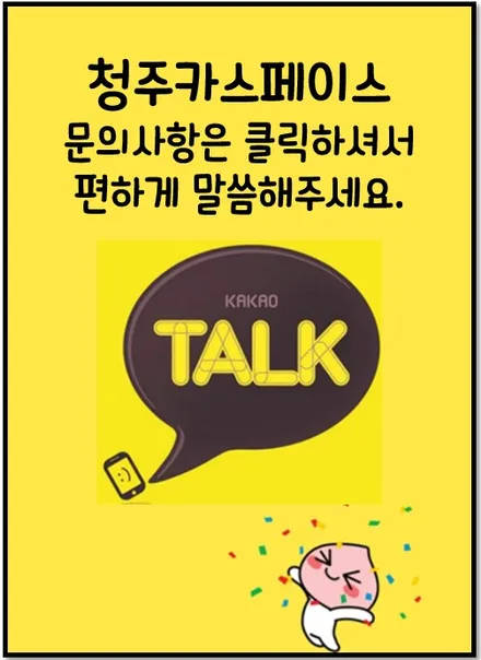 꾸준한 인기의 차량과 새턴 조합(With 에코파워캡) / 청주 율량동