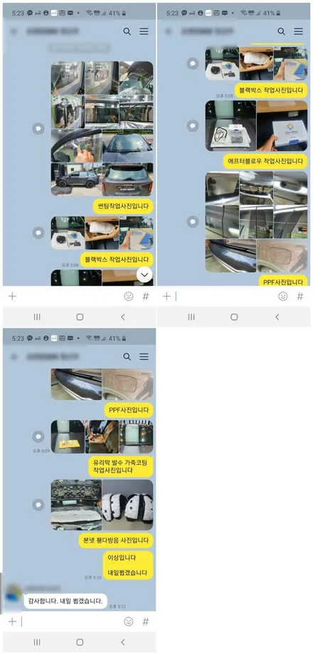 [쏘렌토]청주 신차패키지 구경하세요. / 청주 율량동