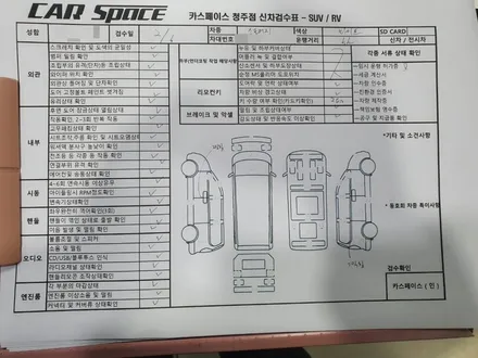 [청주카스페이스] 충주에서 재방문한 신차패키지 작업 / 청주 율량동
