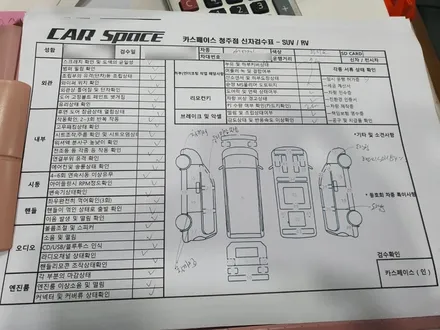 [청주카스페이스]신차패키지 (버텍스 + LX7700 + PPF) / 청주 율량동