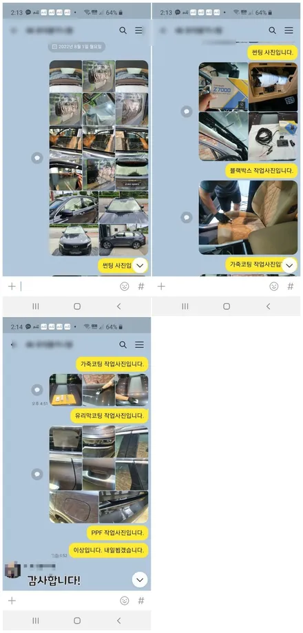 [쏘렌토]가성비 최고의 솔라가드 최상급 필름 / 청주 율량동