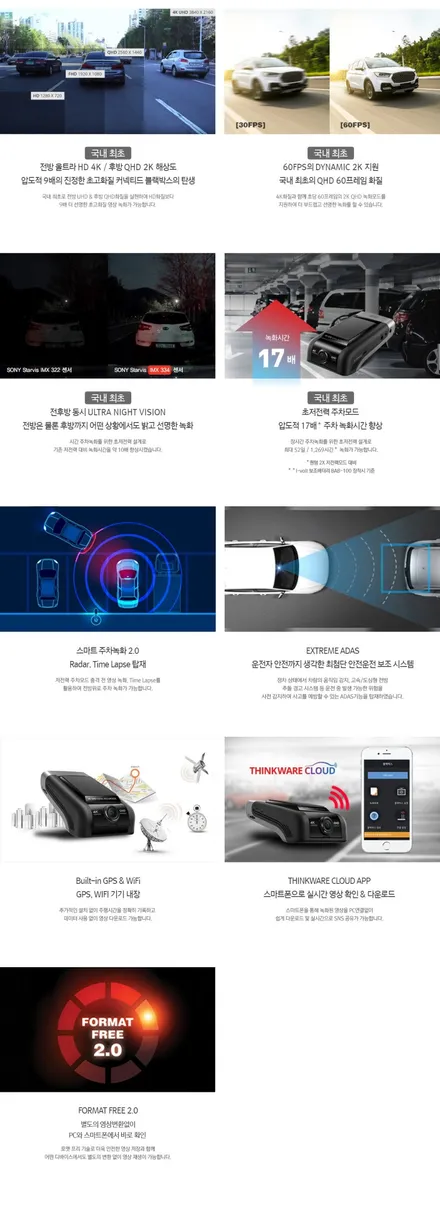 화이트펄에도 잘어울리는 필름 / 청주 율량동