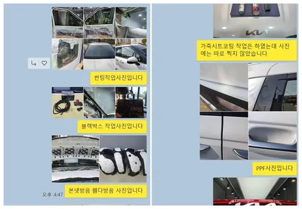[카니발]진천에서 신차패키지를 청주까지 / 청주 율량동