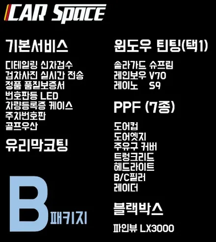 화이트 & 블랙 잘어울리죠??? / 청주 율량동