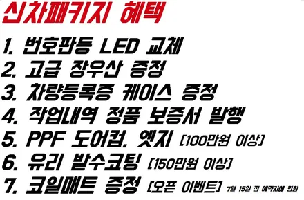 화창한 날씨에 화이트의 변화 / 청주 율량동