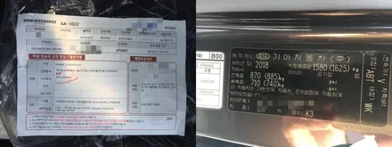 기분좋은 드라이브를 위한 첫걸음. / 청주 율량동