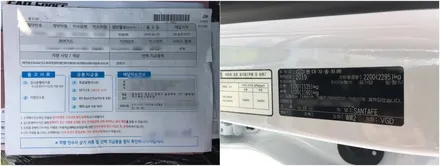 New 차량을 멋있게.. / 청주 율량동