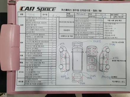 신차검수는 어디서?? / 청주 율량동