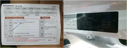 신차검수 결과는?? 인수거부. by 청주 카스페이스 / 청주 율량동