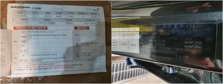 신차와 잘어울리는 패키지 / 청주 율량동