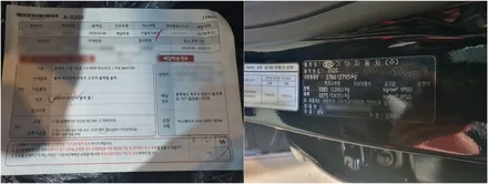 올블랙 시공후기 / 청주 율량동