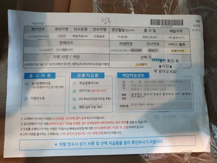옥스퍼드블루 색상에도 잘어울리네요.^^ / 청주 율량동