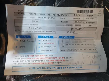 뜨거워지는 햇빛 미리 미리 준비하세요. / 청주 율량동