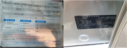 신차패키지 소문이 청주에서 증평까지.. / 청주 율량동