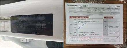 청주 신차패키지 보러가시죠~ / 청주 율량동