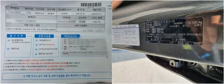 신차패키지는 청주카스페이스에서... / 청주 율량동