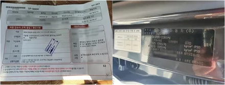 신차검수결과??? / 청주 율량동