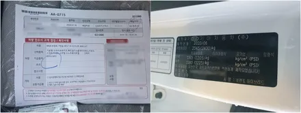 색감있는 필름 V90 시공후기 / 청주 율량동