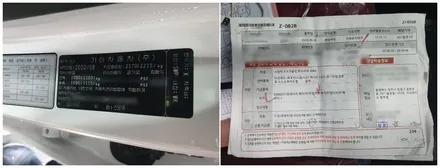 가을이 성큼 다가온 패키지 / 청주 율량동