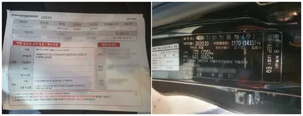 [신차패키지] 레이 솔라가드 새턴 + LX3000Pro + 락폴딩 / 청주 율량동