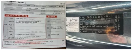 아스트라블루 색상과 새턴 조합 / 청주 율량동