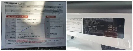 청주 레인보우 V90은 카스페이스 어떠세요? / 청주 율량동