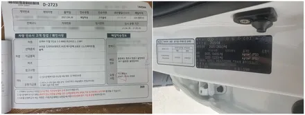 청주 신차패키지 구경하고 가세요. / 청주 율량동