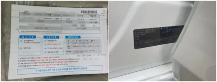 더워지는 여름엔 반사필름 생각나죠 / 청주 율량동