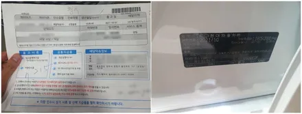 차량시트 찢김 보시고 신차검수 고려해보세요. / 청주 율량동